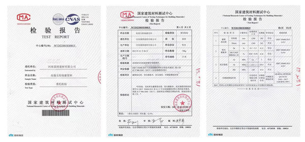 ��ǿ�������ཬ�ϼ�ⱨ��